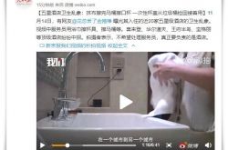 4分钟科普!承德公司名录_哔哩哔哩